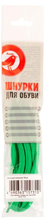 Изображение товара Шнурки для обуви АШАН Красная птица плоские зеленые, 75 см