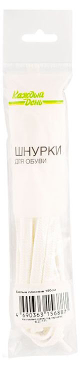 Изображение товара Шнурки для обуви Каждый день белые плоские, 150 см