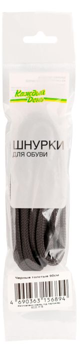 Изображение товара Шнурки для обуви Каждый день черные толстые, 90 см