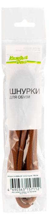 Изображение товара Шнурки для обуви Каждый день коричневые толстые, 75 см