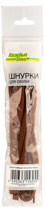 Изображение товара Шнурки для обуви Каждый день коричневые плоские, 120 см