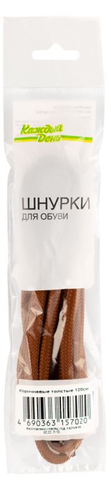 Изображение товара Шнурки для обуви Каждый день коричневые толстые, 120 см