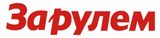 Изображение товара Журнал За рулем