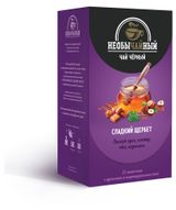 Изображение товара Чай черный «Необычайный» Сладкий щербет, 25 пакетиков