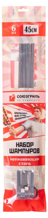 Изображение товара Набор шампуров «Союзгриль», 6 шт