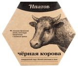 Изображение товара Сыр мягкий «Ипатов» «Черная корова» творожный с белой плесенью в золе 55% БЗМЖ, 125 г