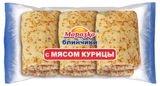 Изображение товара Блинчики сытные «Морозко» с мясом курицы замороженные, 210 г