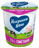 Изображение товара Сметана «Искренне Ваш» 15%, 300 г