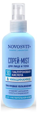 Изображение товара Спрей-mist для лица и тела Novosvit 3D Гиалуроновая кислота & Ниацинамид, 190 мл