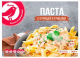 Изображение товара Паста АШАН Красная птица с курицей и грибами замороженная, 300 г