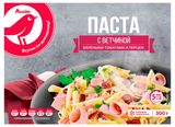 Изображение товара Готовое блюдо Паста АШАН Красная птица с ветчиной вялеными томатами и перцем замороженная, 300 г
