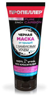 Изображение товара Маска для лица «Пропеллер» черная с бамбуковым углем и ZINС Pure Carbon от прыщей, 75 мл