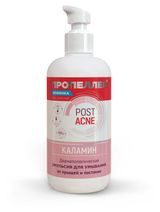 Изображение товара Эмульсия для умывания «Пропеллер» Каламин от прыщей и постакне, 200 мл