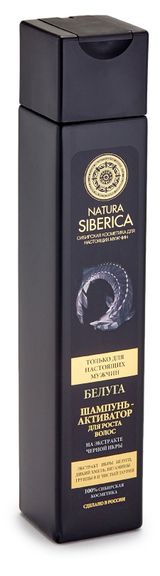 Изображение товара Шампунь для волос Natura Siberica Men Белуга, 250 мл