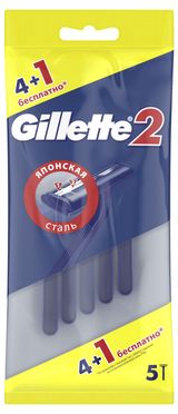 Изображение товара Станок для бритья мужской Gillette 2 одноразовый, 5 шт