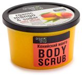 Изображение товара Скраб для тела Organic Shop Кенийский манго, 250 мл