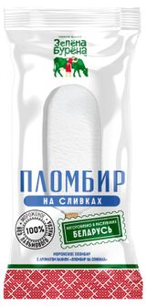 Изображение товара Мороженое пломбир «Зелена-Бурена» На сливках с ванилью 14%, 70 г