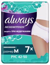 Изображение товара Нижнее белье Always незаметная защита при недержании 5 капель размер М, 7 шт
