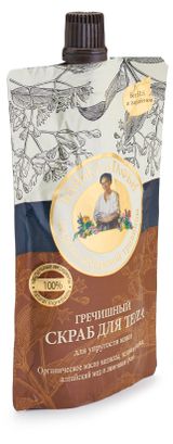 Изображение товара Скраб для тела «Рецепты Бабушки Агафьи» Гречишный, 100 мл