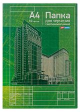 Изображение товара Папка для черчения ArtSpace А4 с вертикальной рамкой 160г/м2, 10 л