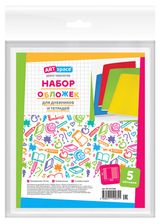 Изображение товара Набор обложек для дневников и тетрадей ArtSpace 215x360, 5 шт