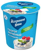 Изображение товара Творог зерненый «Искренне Ваш» натуральный 5% БЗМЖ, 300 г