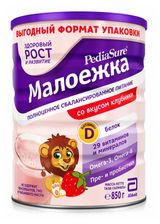 Изображение товара Смесь сухая PediaSure Малоежка Напиток для здорового роста со вкусом клубники БЗМЖ, 850 г