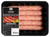 Изображение товара Колбаски из свинины «Ближние горки» Баварские, 300 г