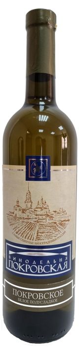 Изображение товара Вино «Винодельня Покровская» белое полусладкое Россия, 0,75 л