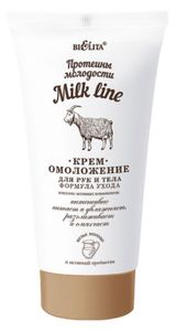 Изображение товара Крем-омоложение для рук BIElita Формула ухода протеины молодости, 150 мл