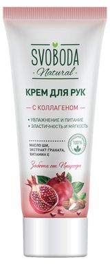 Изображение товара Крем для рук «Свобода» с коллагеном, 80 мл
