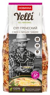 Изображение товара Суп Yelli Греческий с орзо и пряными травами, 250 г