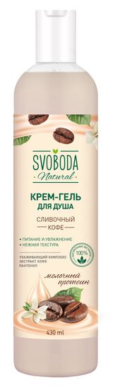 Изображение товара Крем-гель для душа «Свобода» Сливочный кофе, 430 мл