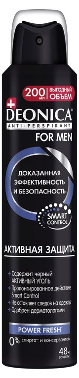 Изображение товара Антиперспирант Deonica for men Активная защита, 200 мл