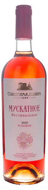 Изображение товара Вино крепленое «Солнечная Долина» Фестивальное розовое Россия, 0,75 л