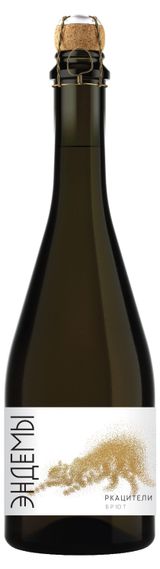 Изображение товара Игристое вино Эндемы Ркацители белое брют Россия, 0,75 л