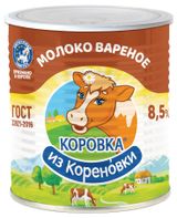 Изображение товара Молоко сгущенное вареное «Коровка из Кореновки» с сахаром 8,5% ГОСТ БЗМЖ, 360 г
