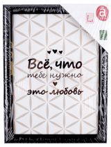 Изображение товара Фоторамка Actuel черная, 13x18 см