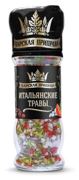 Изображение товара Травы итальянские «Царская приправа» мельница, 48 г
