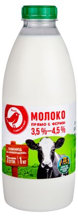 Изображение товара Молоко пастеризованное питьевое АШАН Красная птица фермерское цельное 3,5 %-4,5% БЗМЖ охлажденное, 1 кг