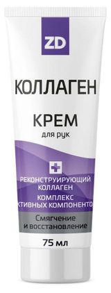Изображение товара Крем для рук ZD Коллаген смягчающий, 75 мл