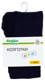 Изображение товара Колготки детские «Каждый день» детские синие, размер 68
