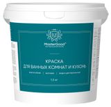 Изображение товара Краска Master Good для кухонь и ванных комнат акриловая матовая, 1,5 кг