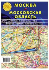 Изображение товара Карта «Атлас Принт» Москва и Московская область