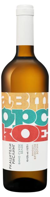 Изображение товара Вино «Авторское» Ркацители белое сухое Россия, 0,75 л