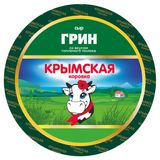 Изображение товара Сыр полутвердый Грин «Крымская Коровка» 45% БЗМЖ, вес