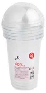 Изображение товара Стакан шейкер Actuel с крышкой, 200 мл, 5 шт