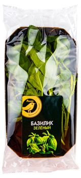 Изображение товара Базилик АШАН Золотая птица зеленый, 50 г