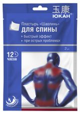 Изображение товара Пластырь для тела «ЮКАН» Шаолинь противоревматический, 2 шт