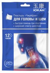 Изображение товара Пластырь для тела «ЮКАН» Чжуйфен обезболивающий, 2 шт